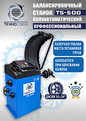 Комплект TS-3022 Шиномонтажный станок+TS-500 Балансировочный стенд  